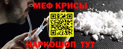 героин Кинель