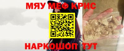 гидра Кингисепп