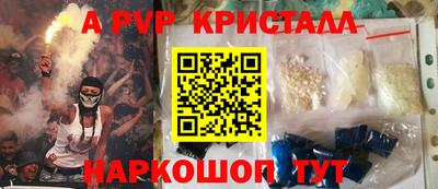 гидра Кингисепп