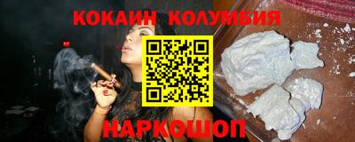 героин Кинель