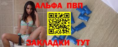 героин Кинель