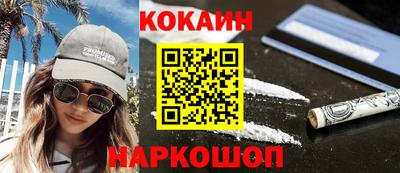 гидра Кингисепп