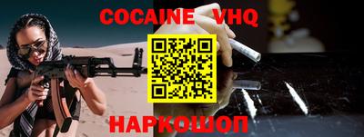гидра Кингисепп