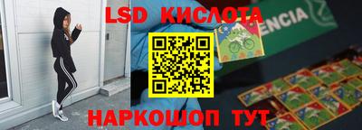 героин Кинель