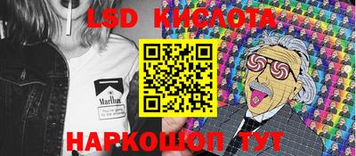 героин Кинель