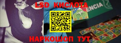 героин Кинель