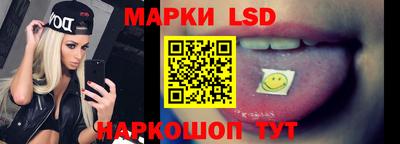 гидра Кингисепп