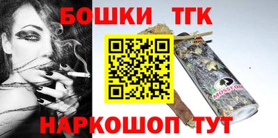 героин Кинель