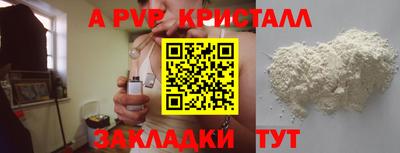 героин Кинель