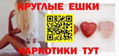 гидра Кингисепп