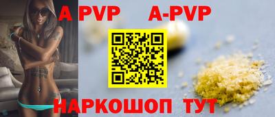 гидра Кингисепп