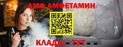 героин Кинель