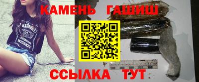 гидра Кингисепп