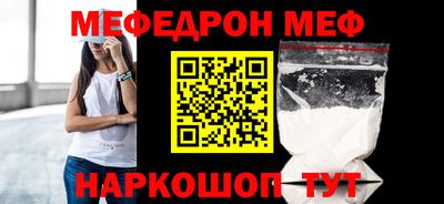 героин Кинель