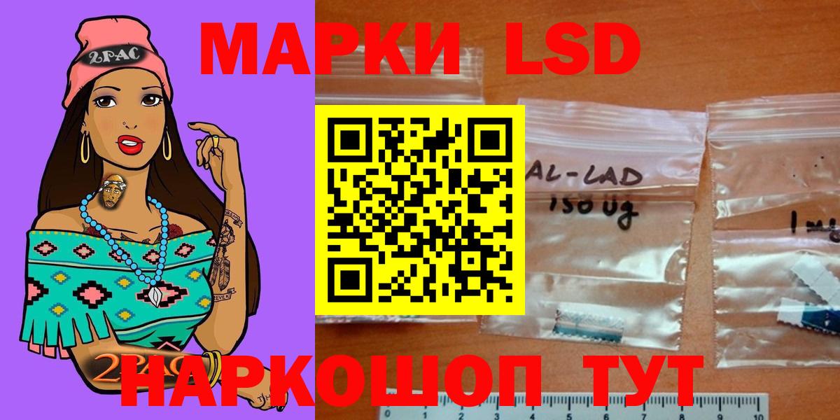Лсд 25 экстази кислота  Вход с VPN  Лсд 25 экстази кислота  Гулькевичи 