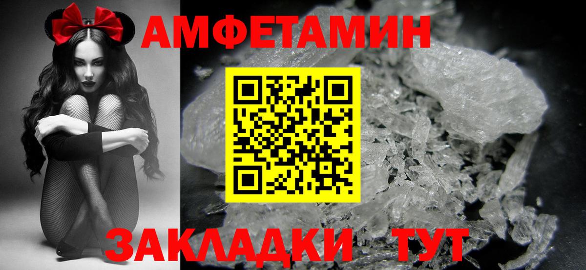 Первитин витя  Вход с VPN  Гулькевичи  Первитин витя 