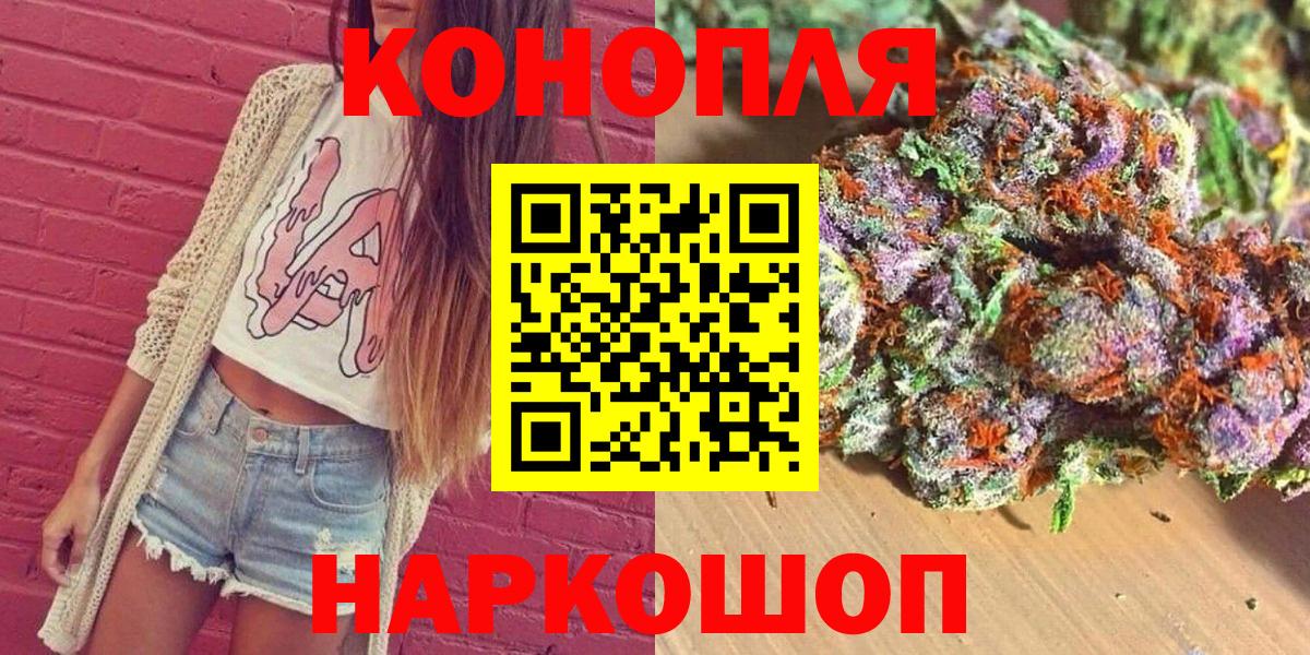 Канабис семена  Бошки Шишки гибрид  Гулькевичи  Шишки марихуана THC 21%  Вход с VPN  Конопля VHQ 
