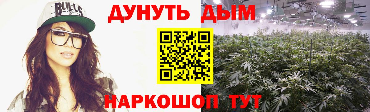 Шишки марихуана AK-47 Гулькевичи